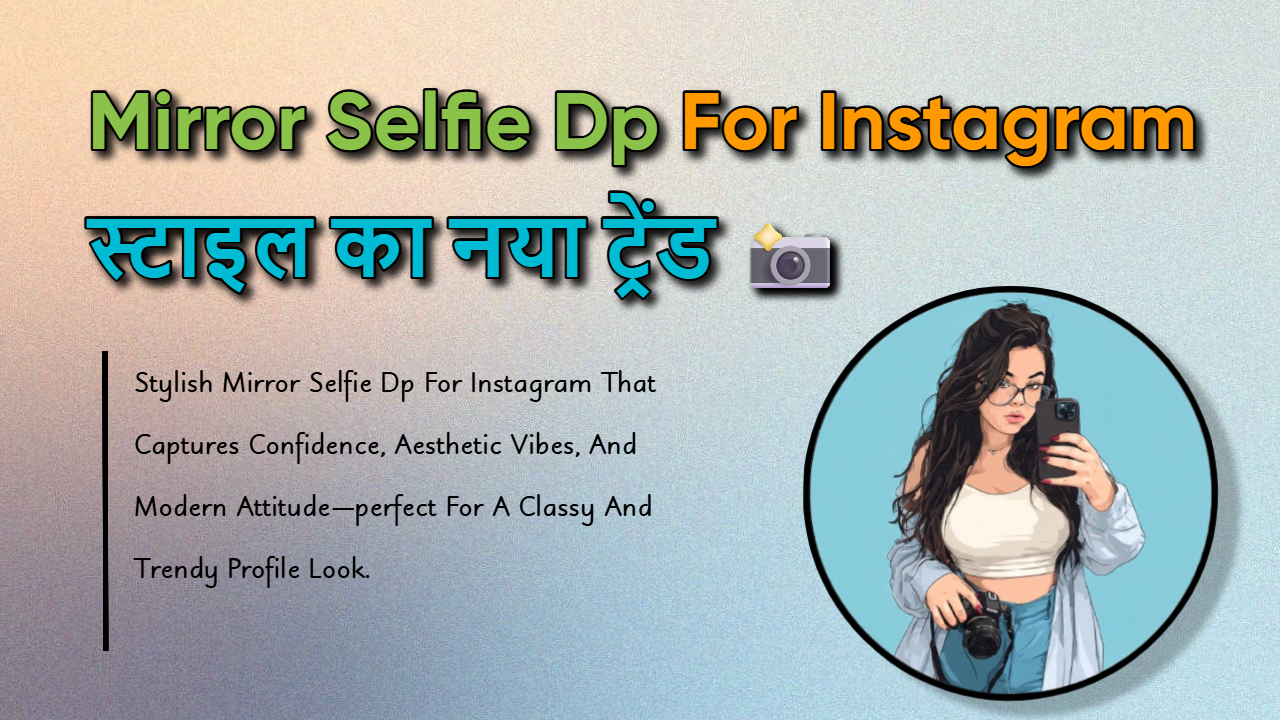 899+ Mirror Selfie DP For Instagram: Stylish & Classy Images