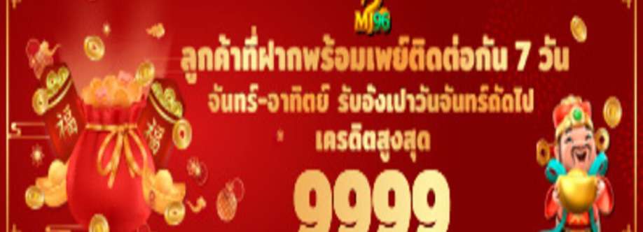 UFABET UFABET Cover Image