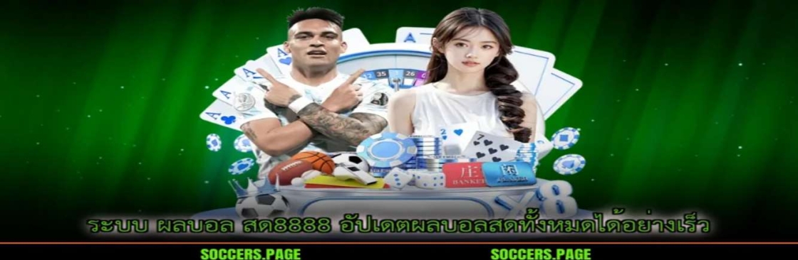 socce rspage Cover Image