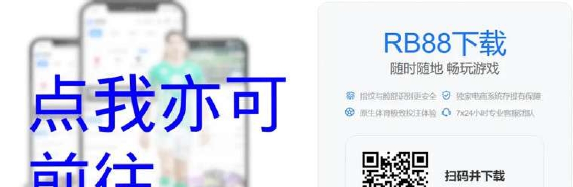 RB88走地皇 走地皇娱乐城 Cover Image