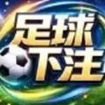 最佳体育博彩体育竞猜平台 Profile Picture