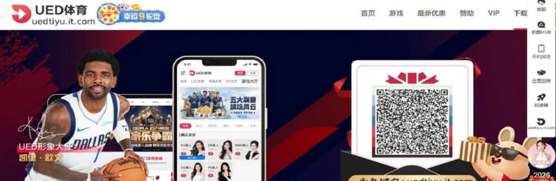 UED体育 Cover Image