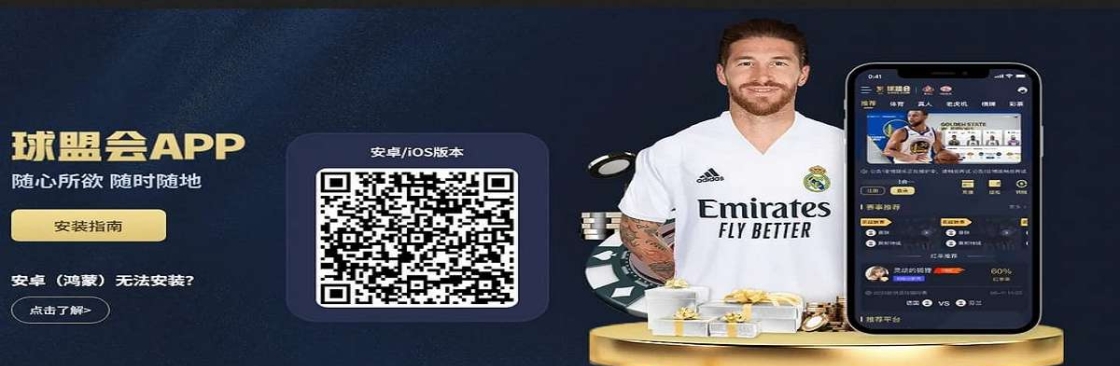球盟会 专业体育娱乐与赛事服务平台 Cover Image