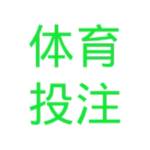 體育投注專業線 上娛樂平台 Profile Picture