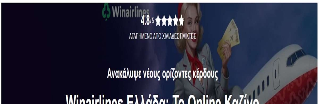 Winairlines Ελλάδα Ελλάδα Cover Image