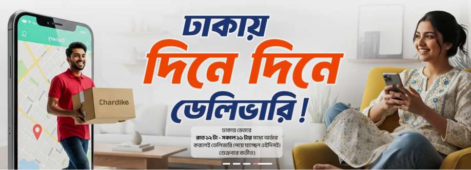 chardike com56 Cover Image