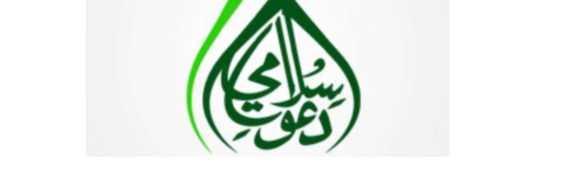 Makkah prayer Cover Image