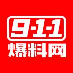 911blw 911blw Profile Picture