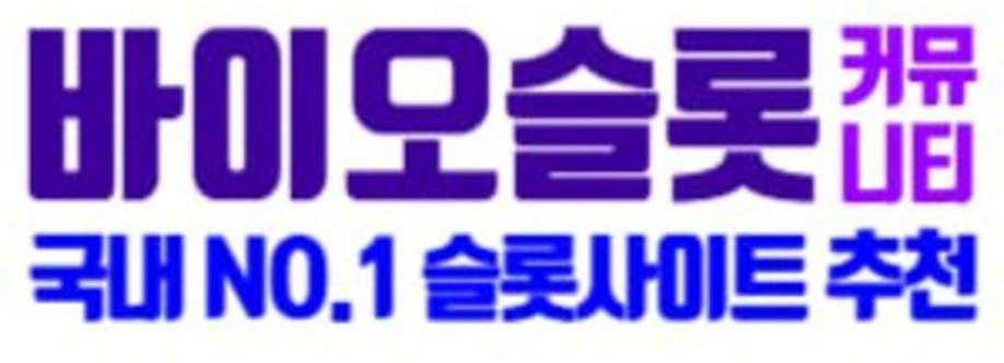 온라인 슬롯 Cover Image