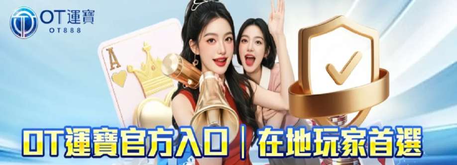 OT運寶 ot888 Cover Image