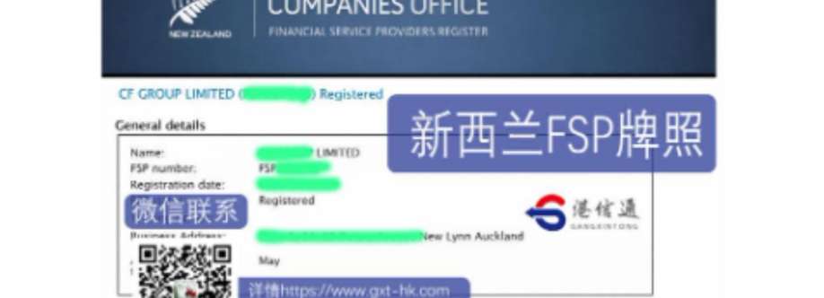 新西兰FSP牌照申请条件 Cover Image