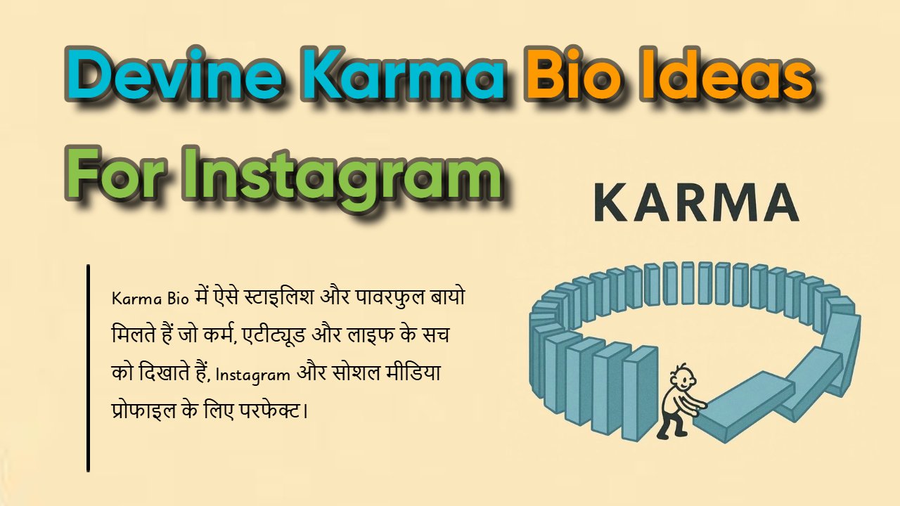 230+ Beautiful Karma Bio for Instagram: कर्मा कैप्शन 2026