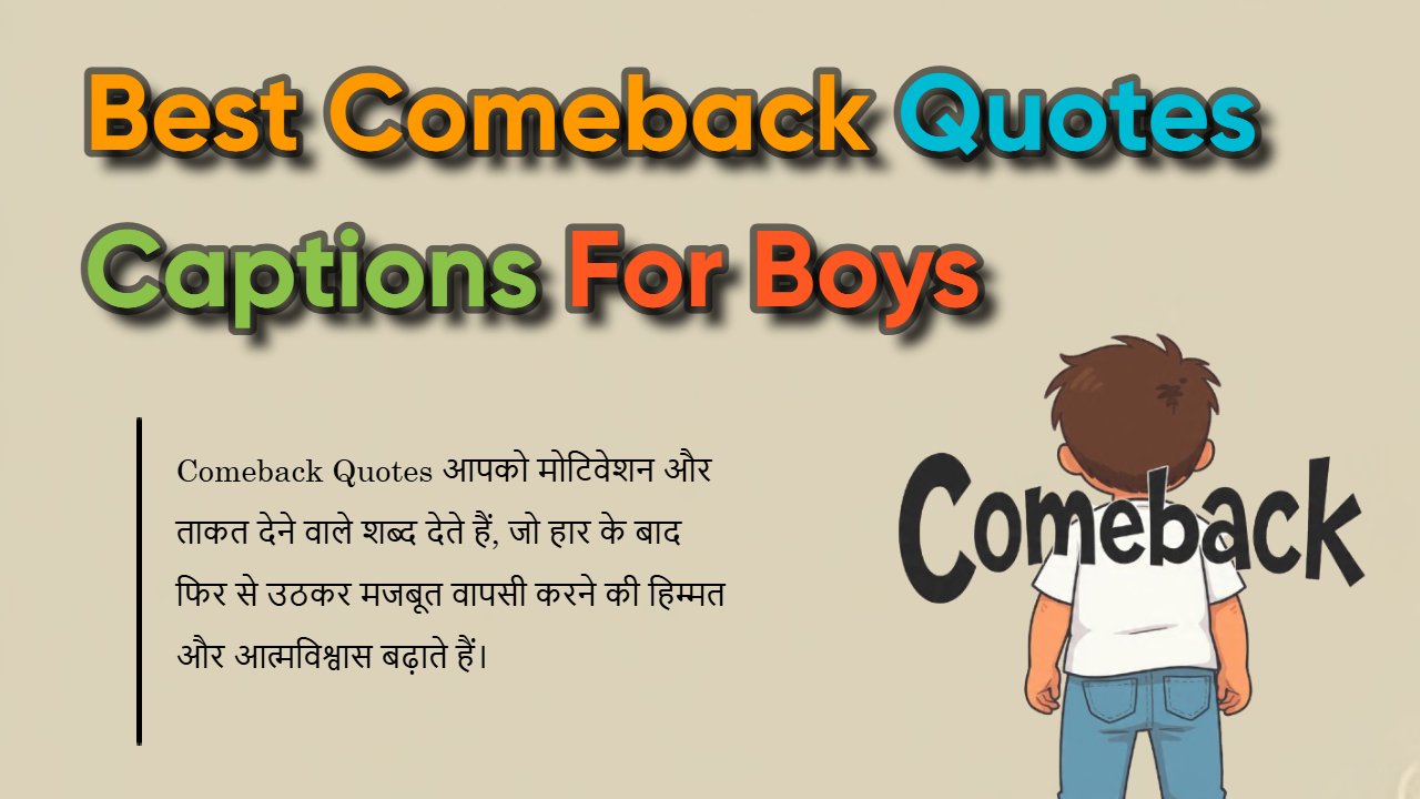 Best Comeback Quotes Captions for Boys On Insta & WhatsApp