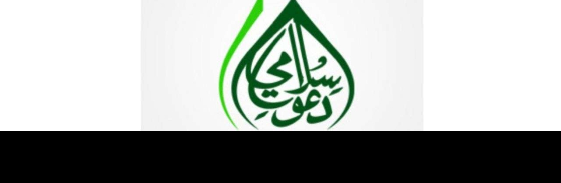 Namaz Timings Cover Image