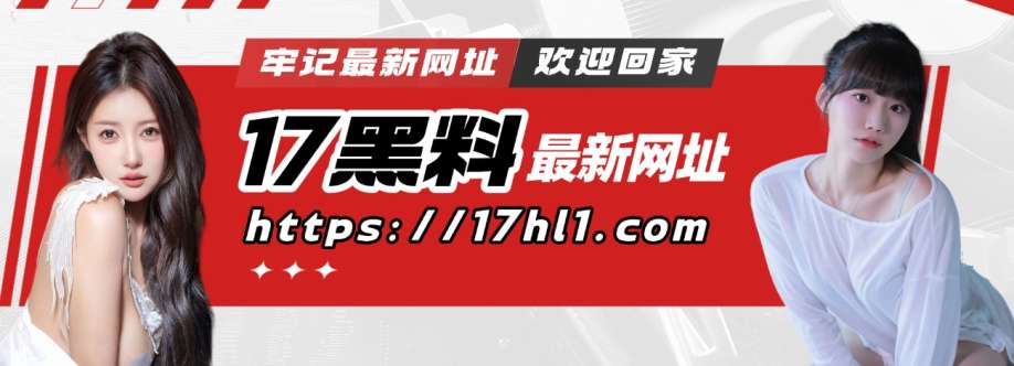 17hl3 hl3 Cover Image