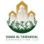 sama al tawakkal landscaping Profile Picture