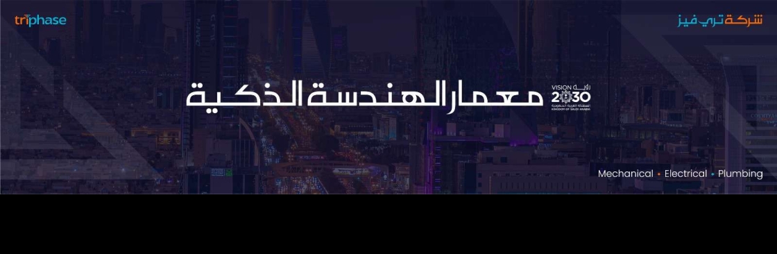 MEP services Saudi Arabia Cover Image