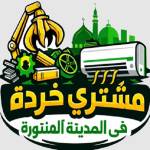 Used Furniture Buying Company Profile Picture