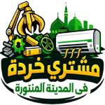 Used Furniture Buyer Buyer Profile Picture