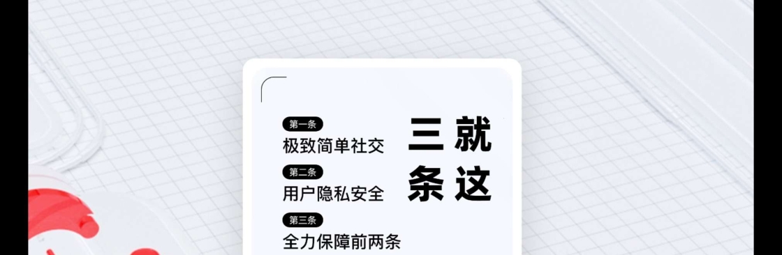 Santiao Liaotian Cover Image