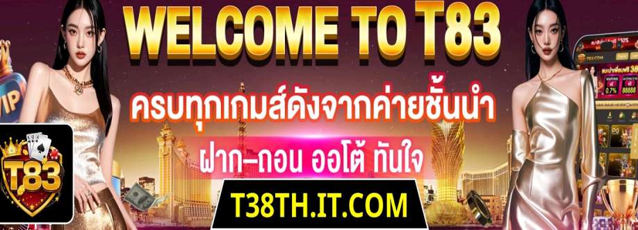T83 Thailand Cover Image