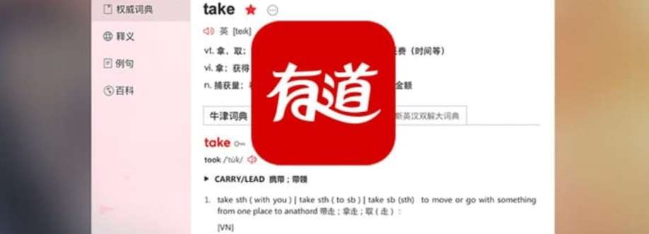 Go Youdao Cover Image