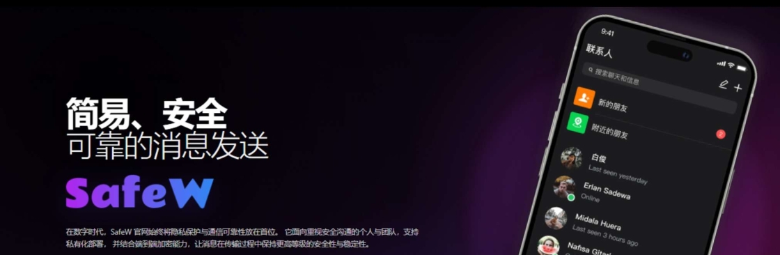 safew win Cover Image
