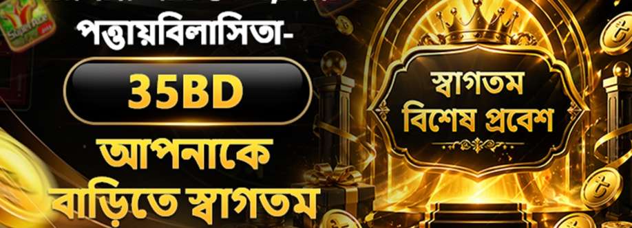 35BD vip Cover Image