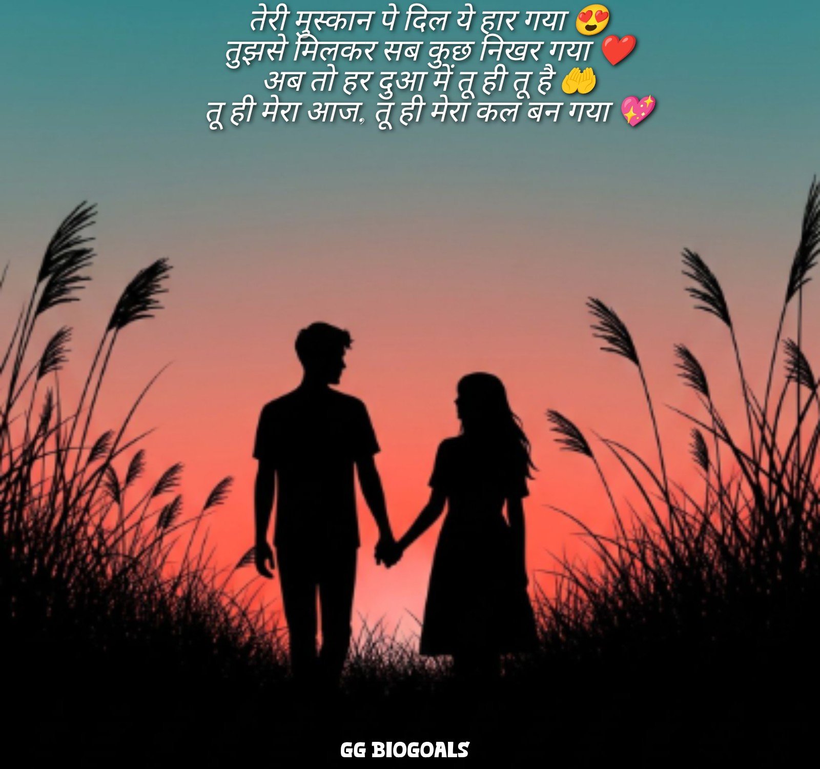 Instagram Bio Shayari: 300+ Stylish, & Attitude Styles 2026