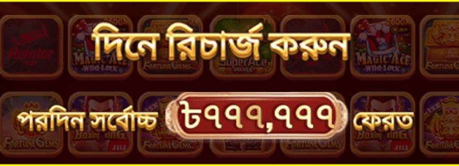 BDTJL app Cover Image