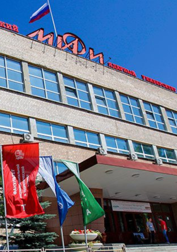 National Nuclear University for Medical Education - erinadus.com