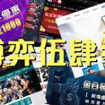 娛樂城推薦 娛樂城 Profile Picture