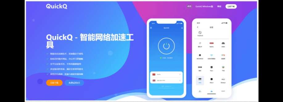 quickqapp cn Cover Image