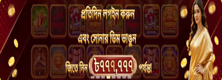 BDTJL – আবেগের শিখরে পৌঁছাও Cover Image