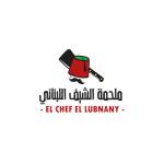EL Chef EL Lubnany Profile Picture