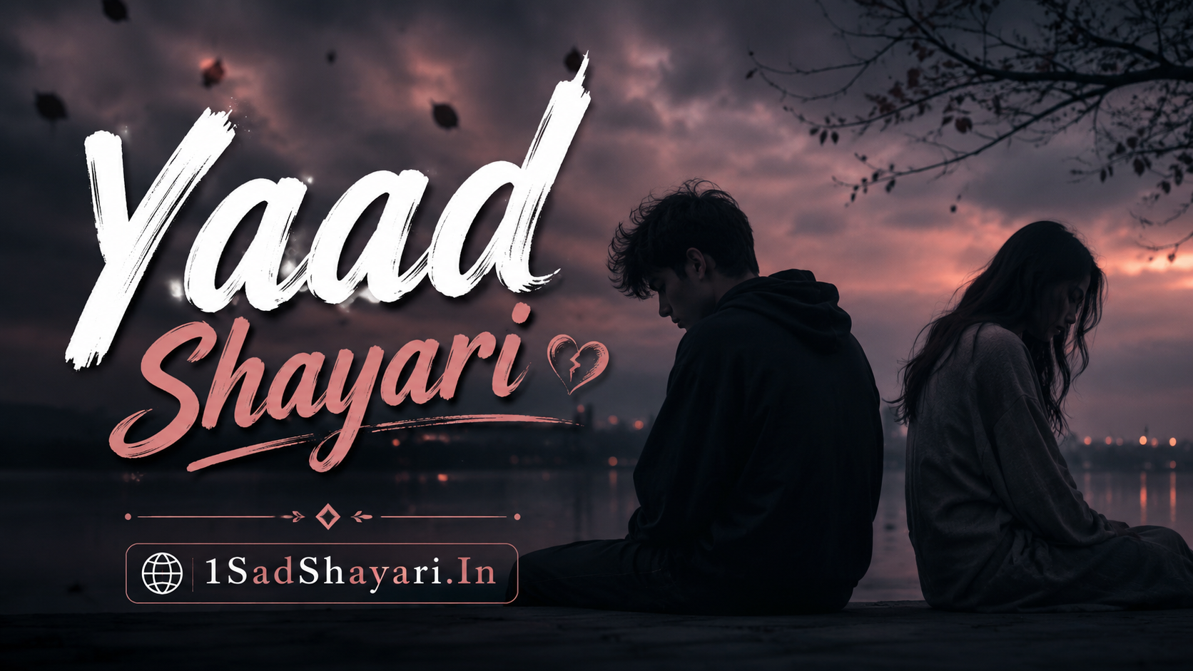 150+ Yaad Shayari In Hindi: यादों में छुपा दर्द भरी शायरी ?