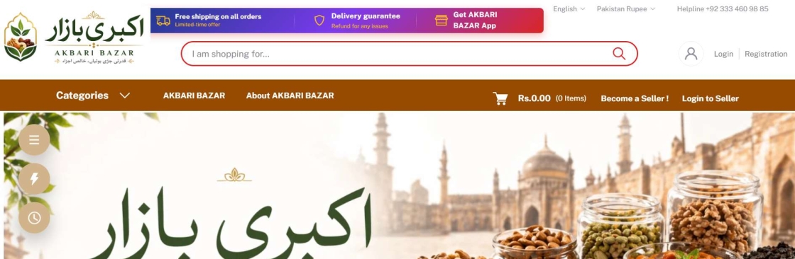 Akbari bazar Cover Image