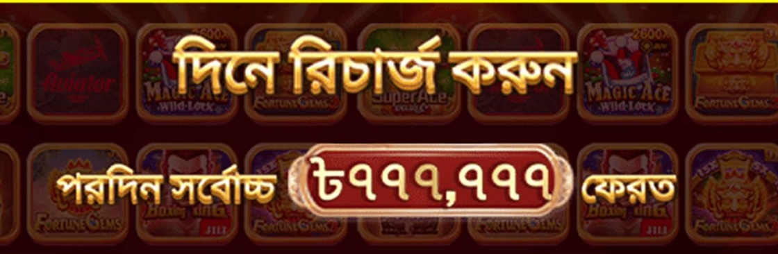 BDTJL app Cover Image