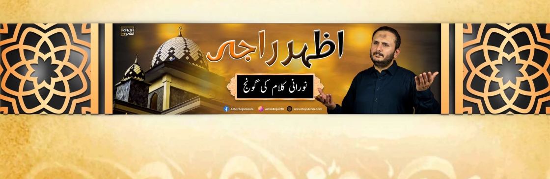 Raja Azhar Cover Image