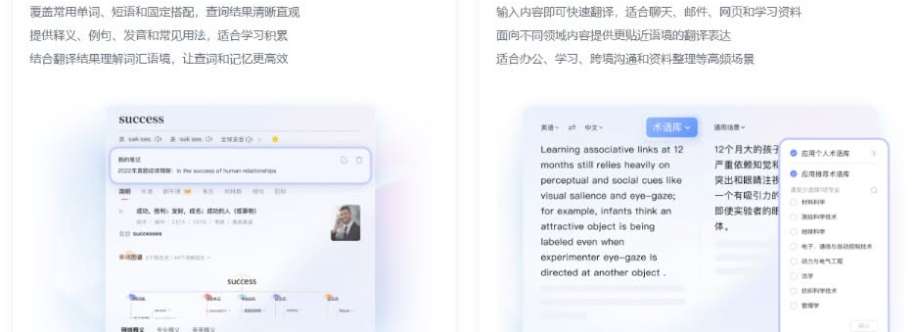 YoudaoAISI Com Cover Image