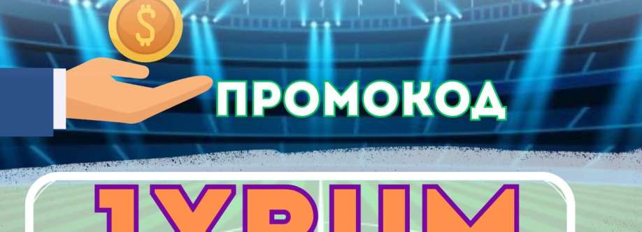 промокод 1хбет на аванс Cover Image