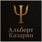 Psychologist Albert Kazaryan Profile Picture