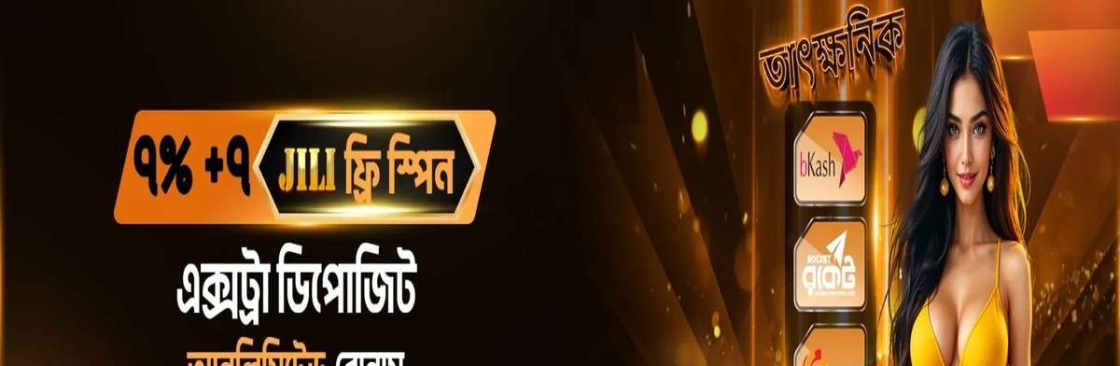 Jeetbangla Cover Image