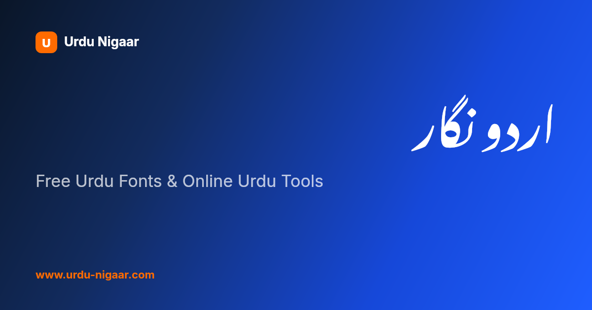 Urdu Nigaar — Free Urdu Fonts & Online Tools