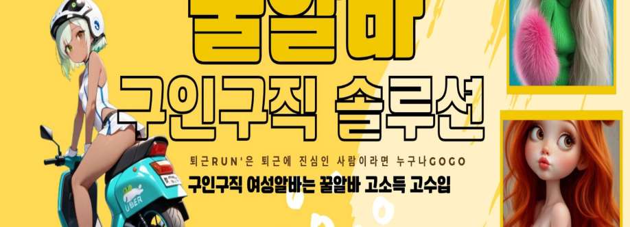Nation of Part time Jobs Cover Image