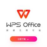 WPS Com Profile Picture