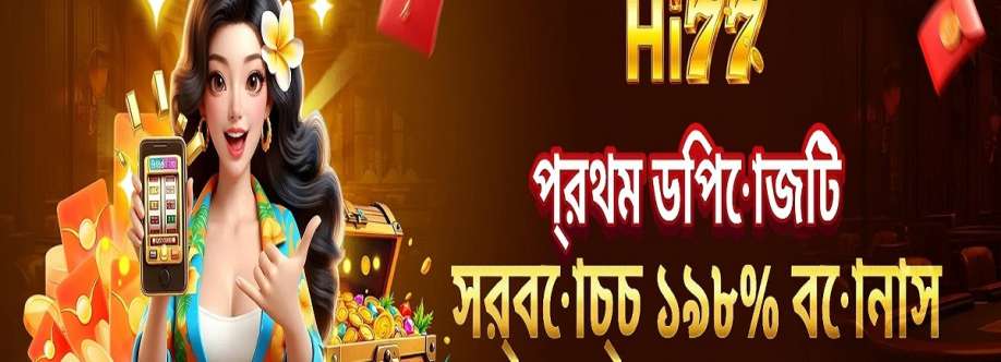 Hi77 অনলাইন বেটিং সাইট Cover Image