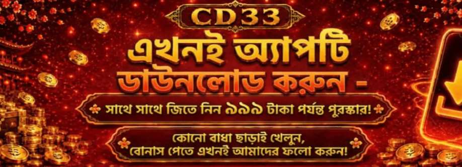 playcd33 com Cover Image