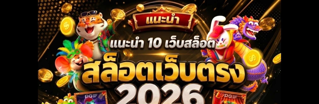 PGBET 168 Cover Image