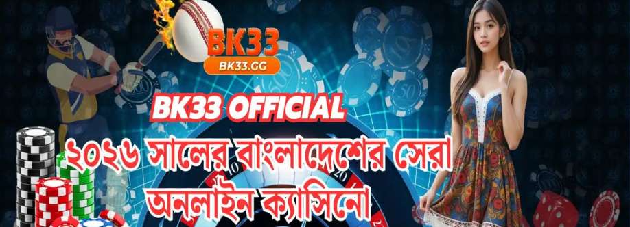 BK33 gg Cover Image